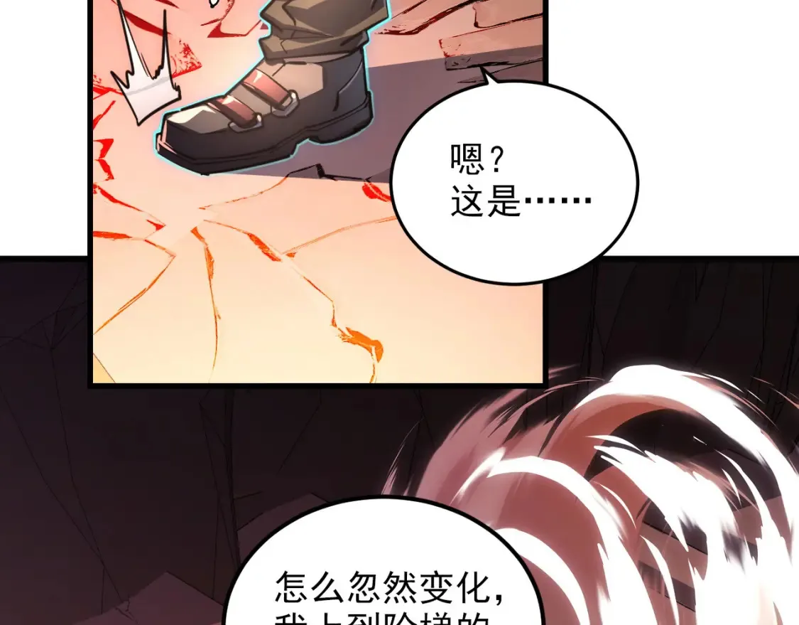 248 突破！中级战神！84