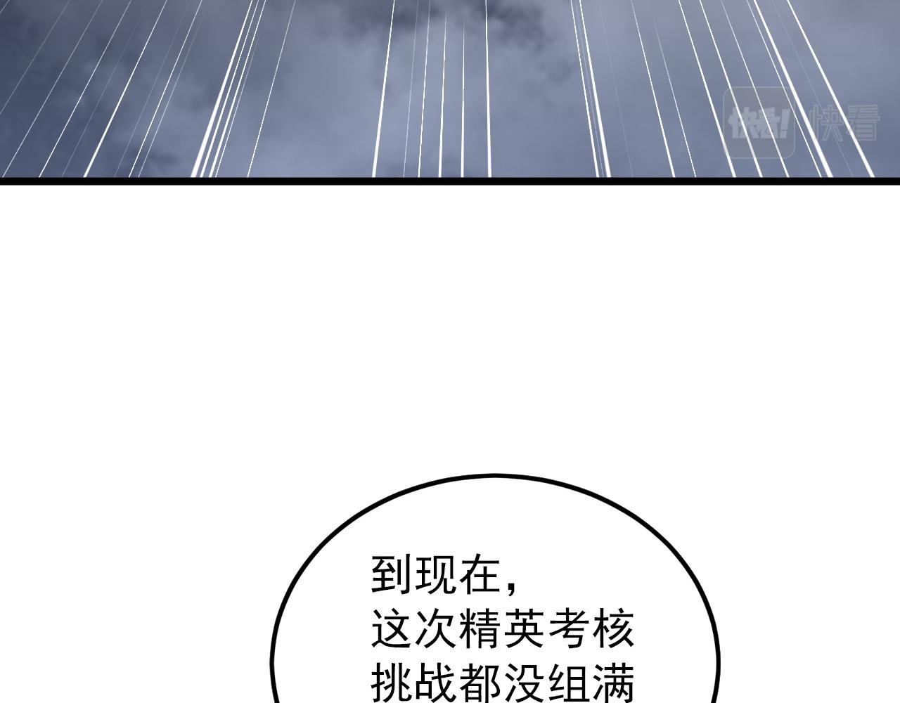 126 佣兵总部训练营145