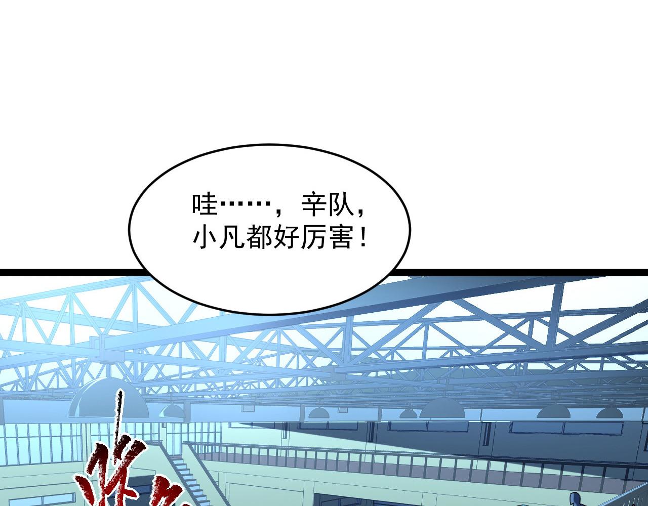 第063话 名动金宁65