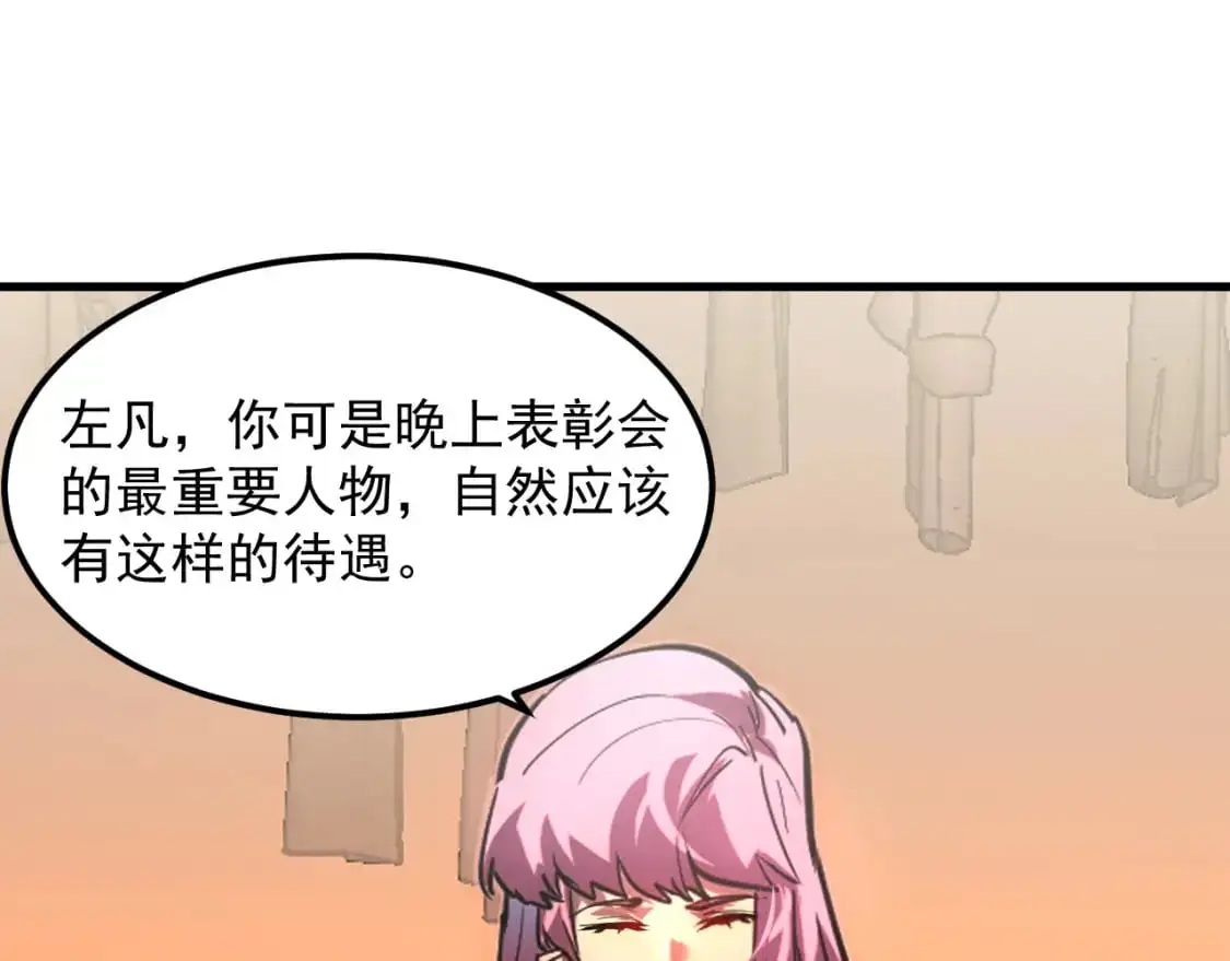238 英雄表彰大会29