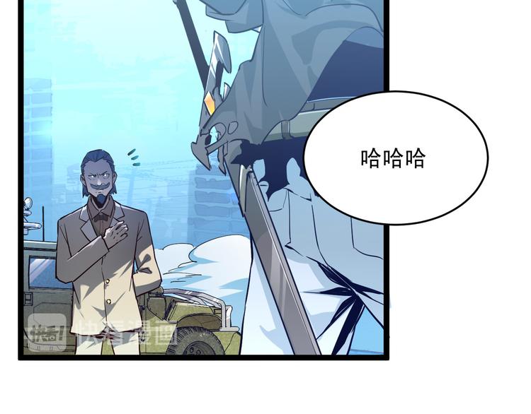 第013话 监狱惊变51
