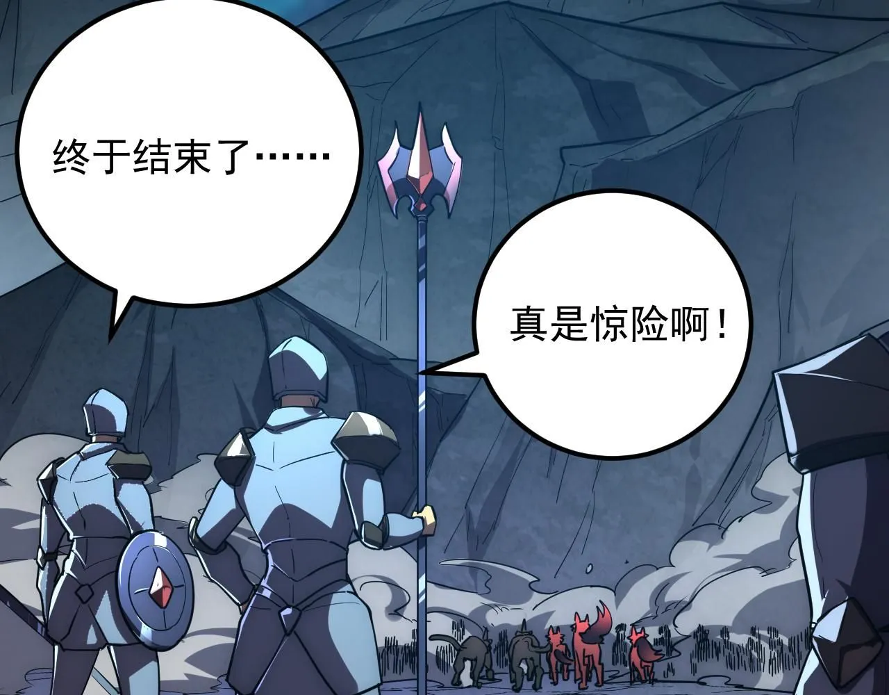197 战神殿6