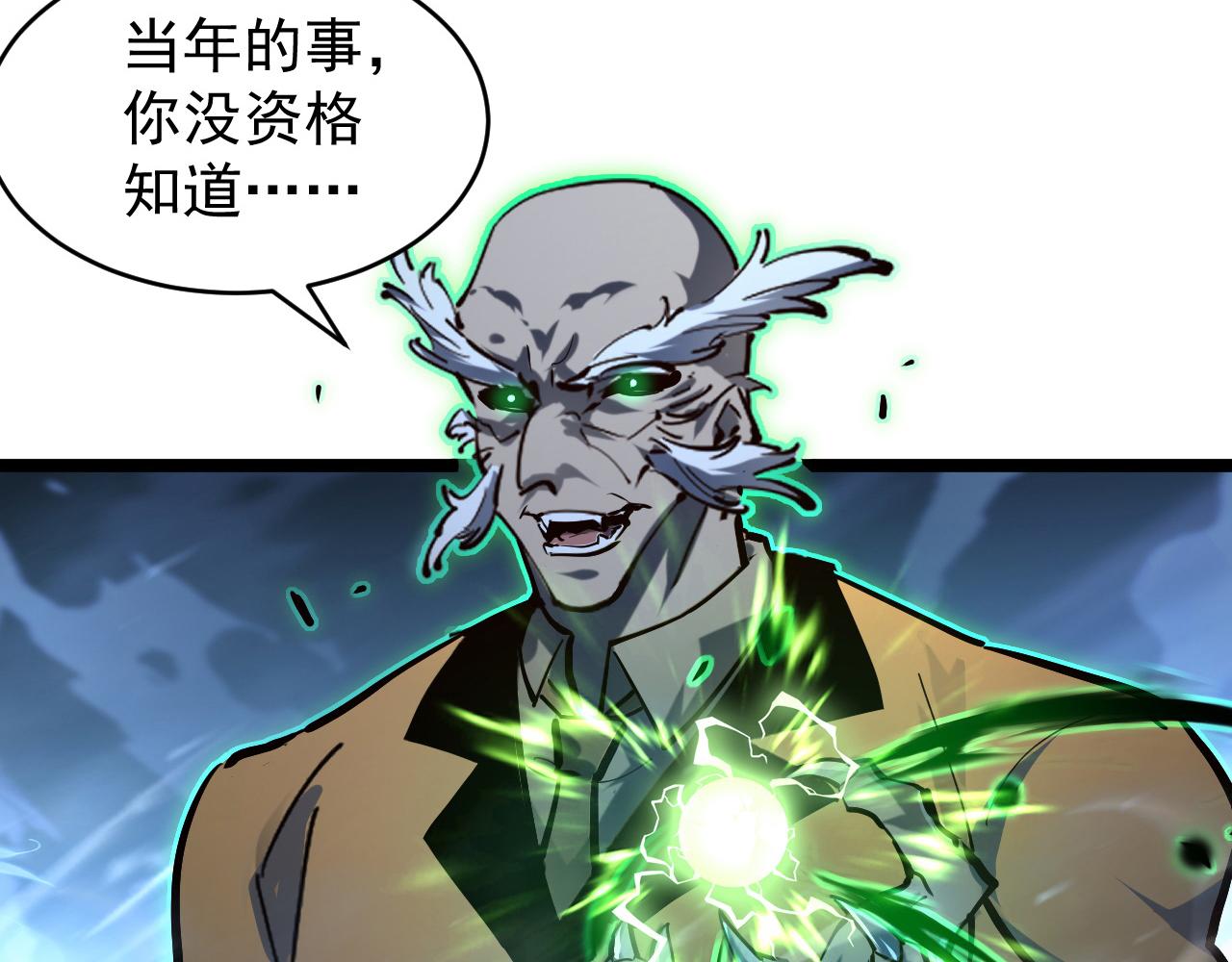 076 溃败！61