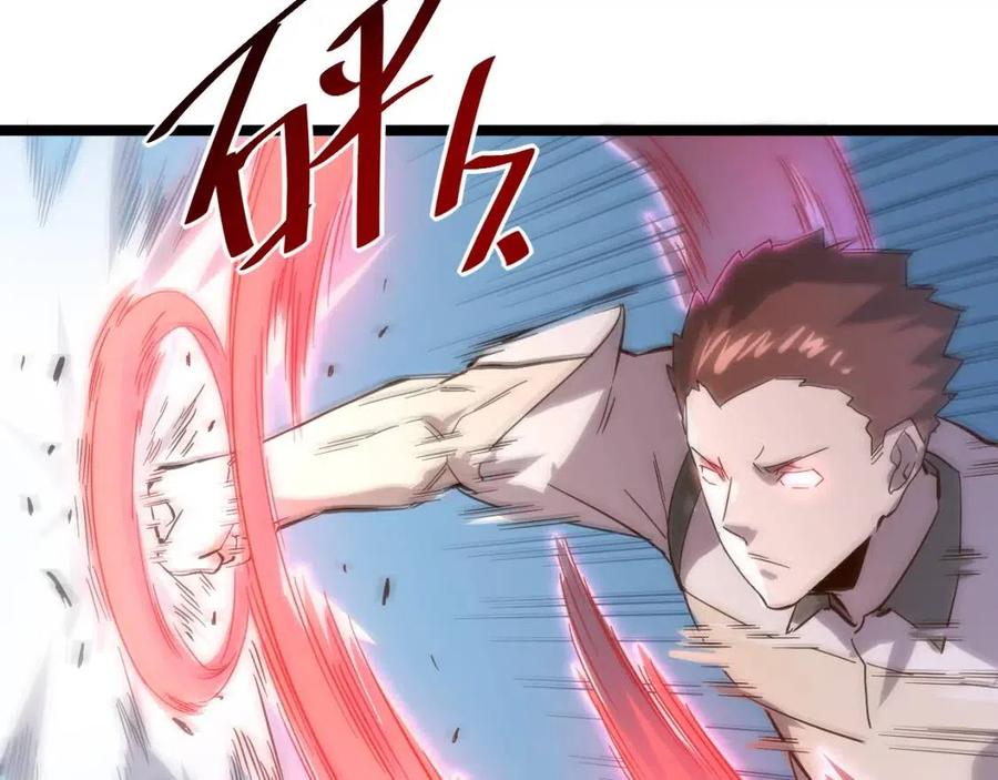 第019话 剑名刺骨77