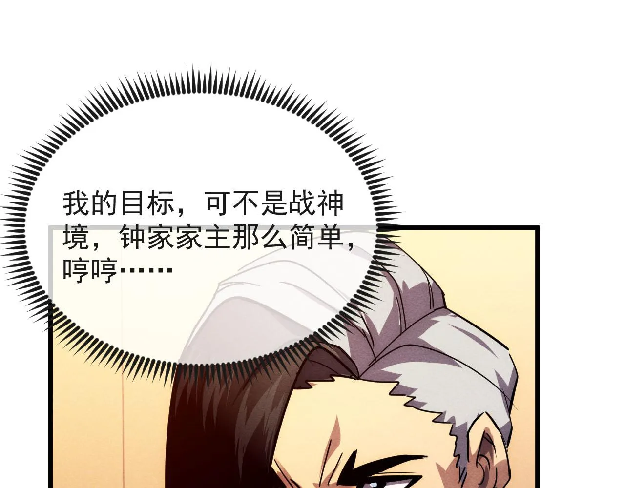 178 压轴宝物·天价竞拍123