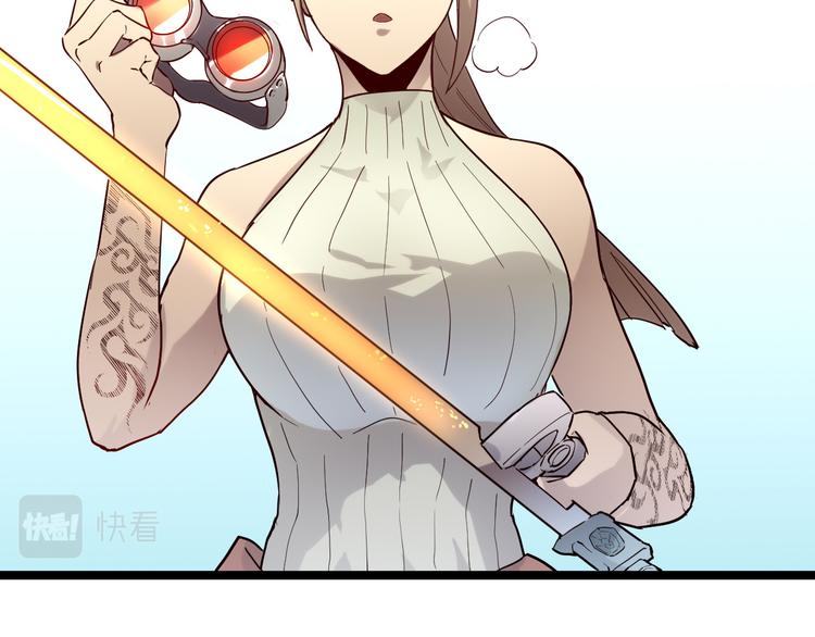 第017话 美女铸造师的震撼37