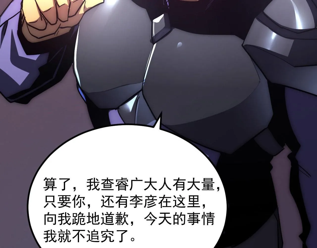 200 江北市危机！92