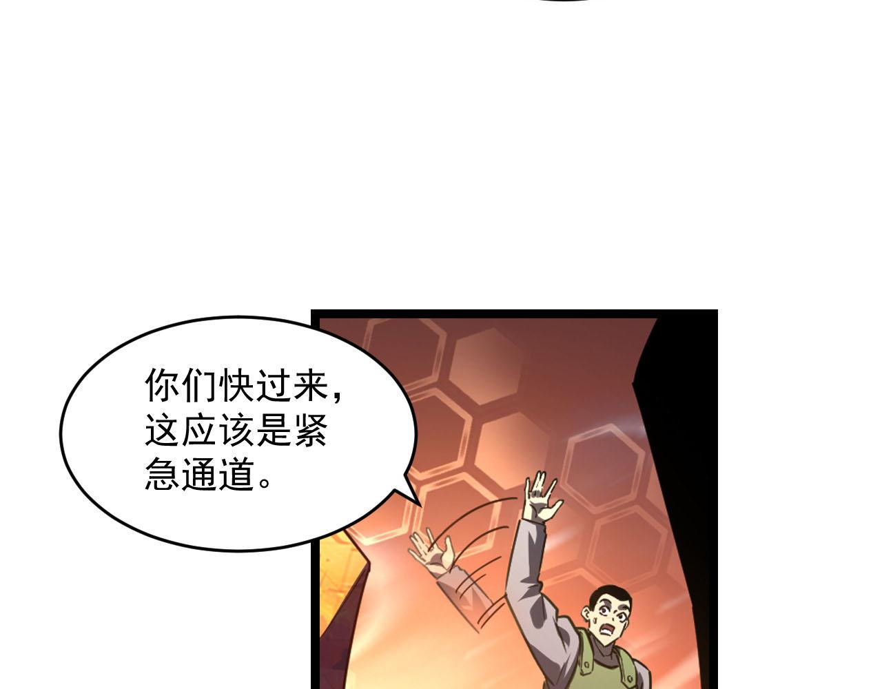 071 笼罩金宁的恐惧26