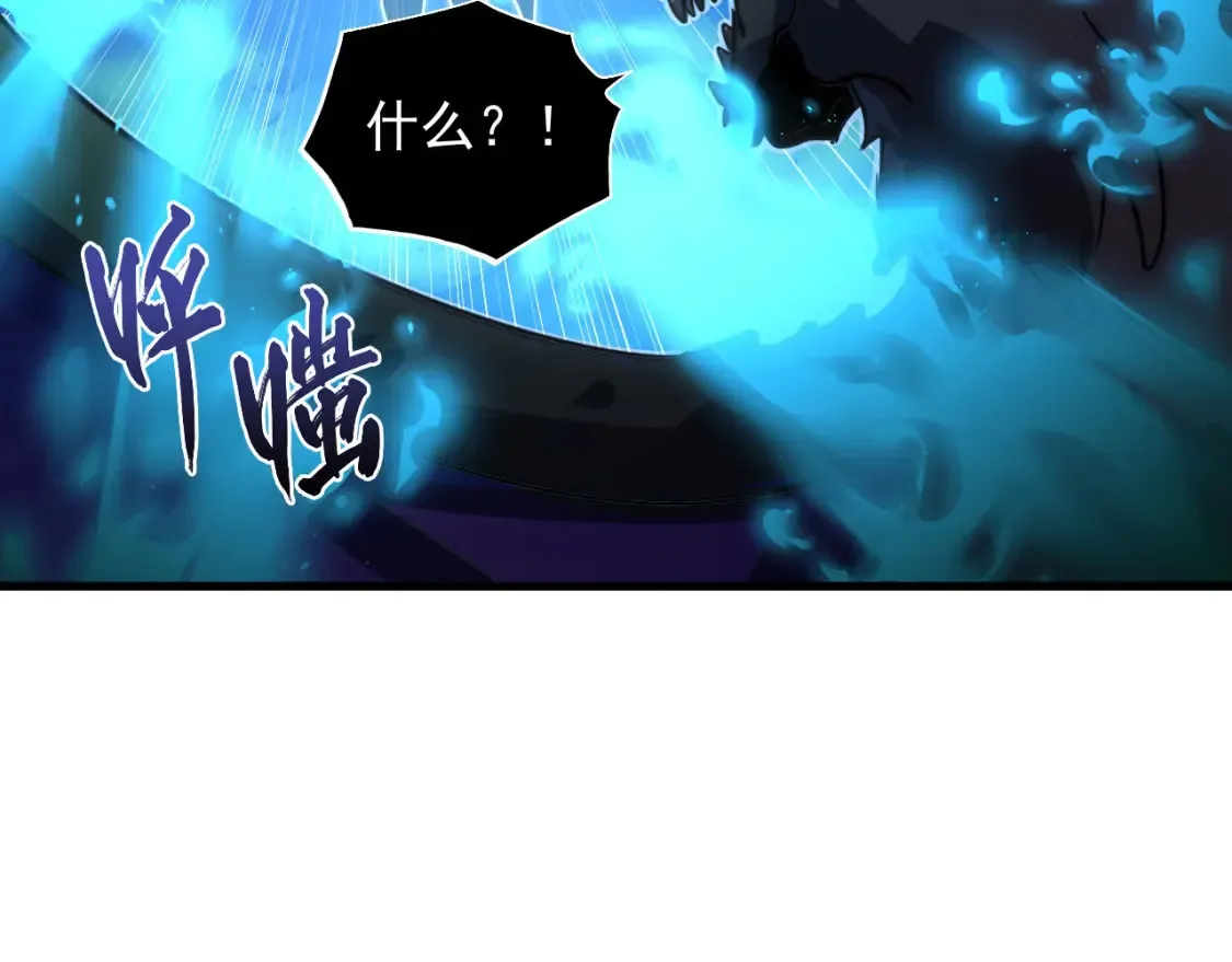 252 星蝠兽王真正的杀招！8