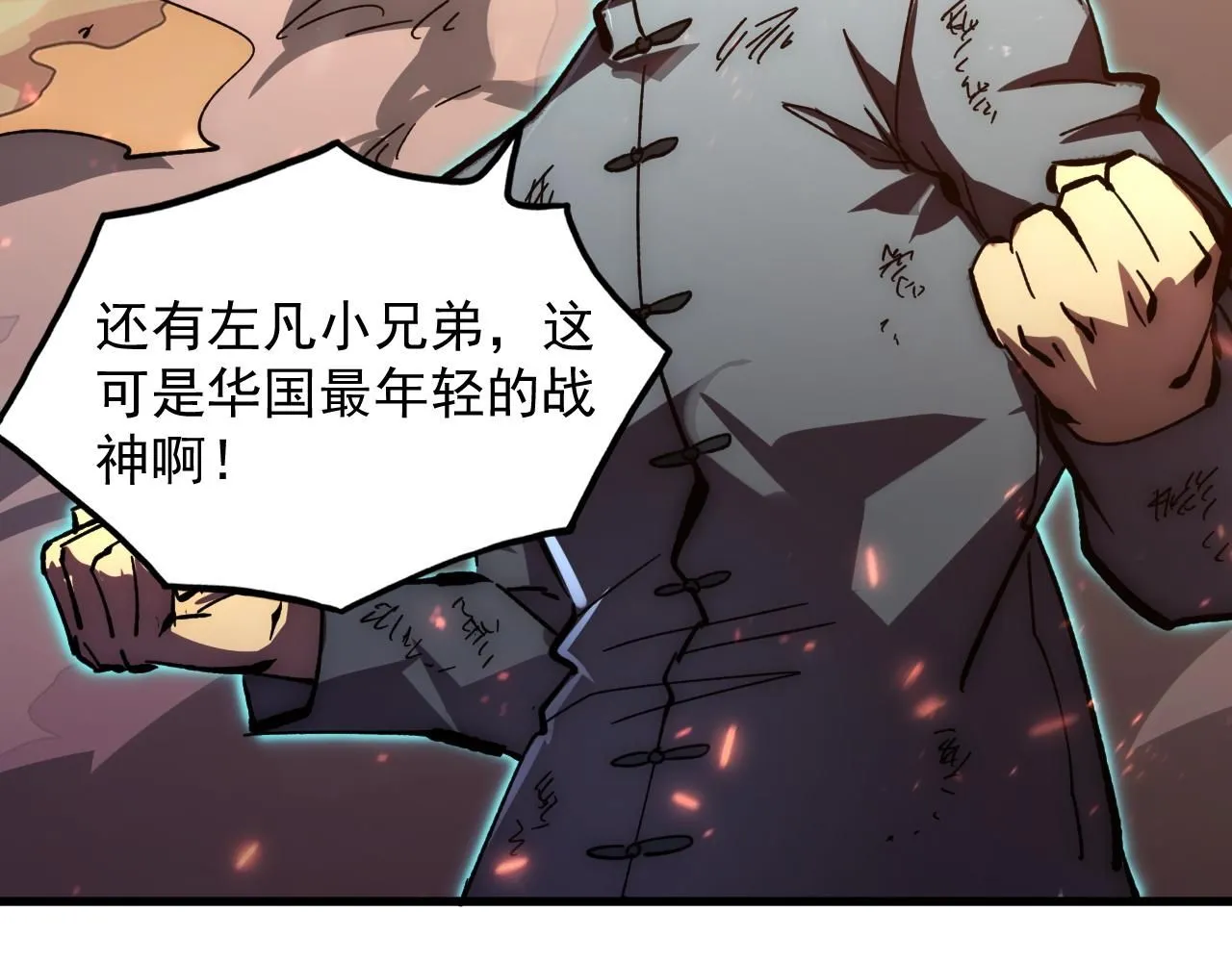 196 最终对决！11