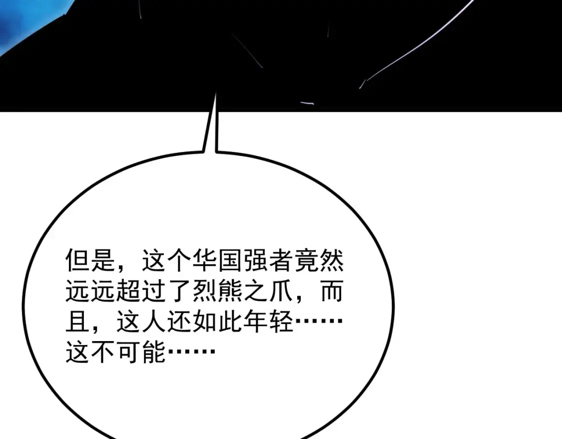 257 突破极限！38