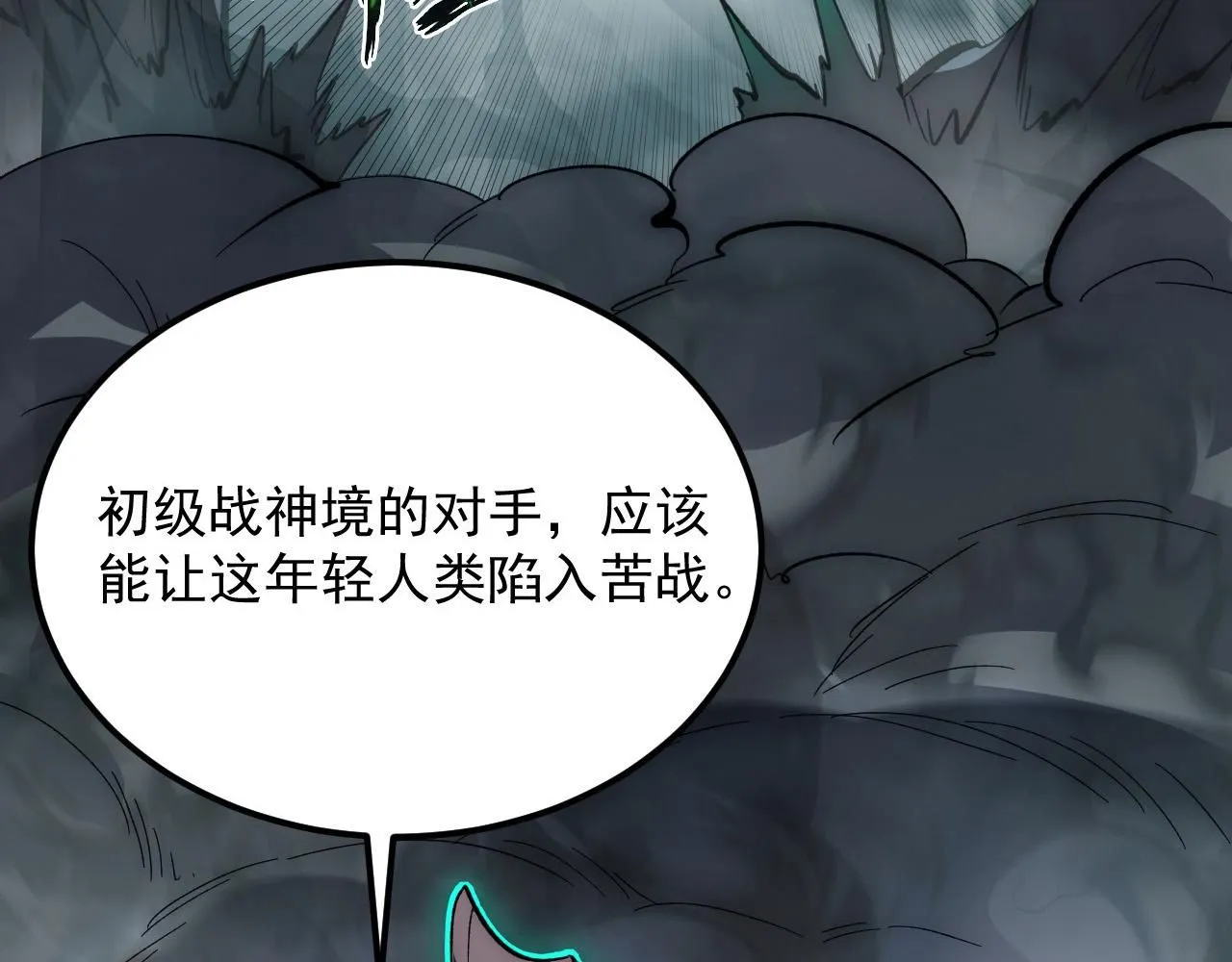 204 灰界兽王64