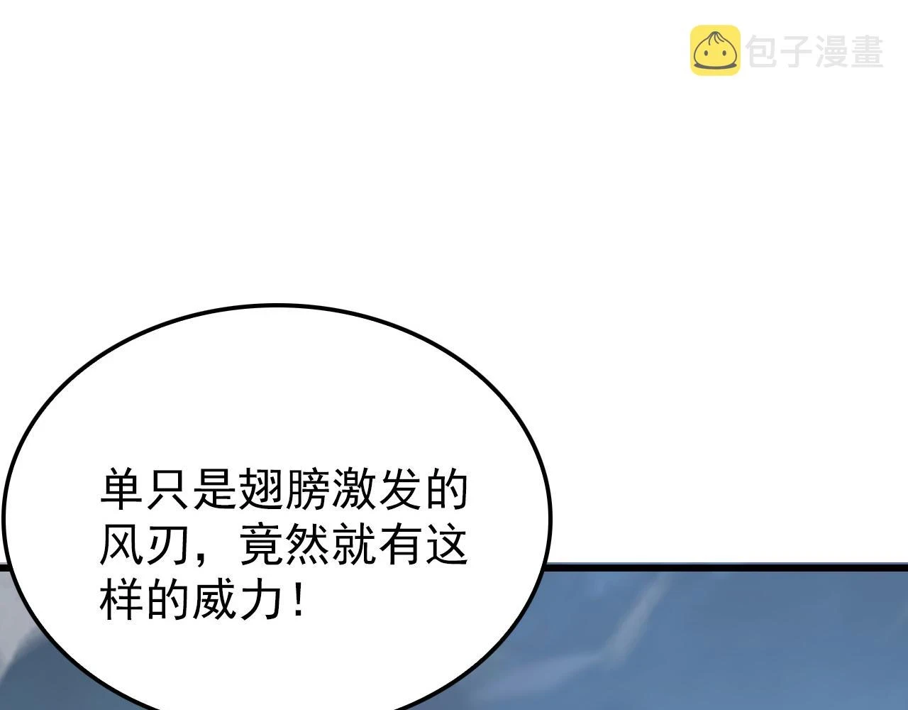 145 恐怖蜂王41