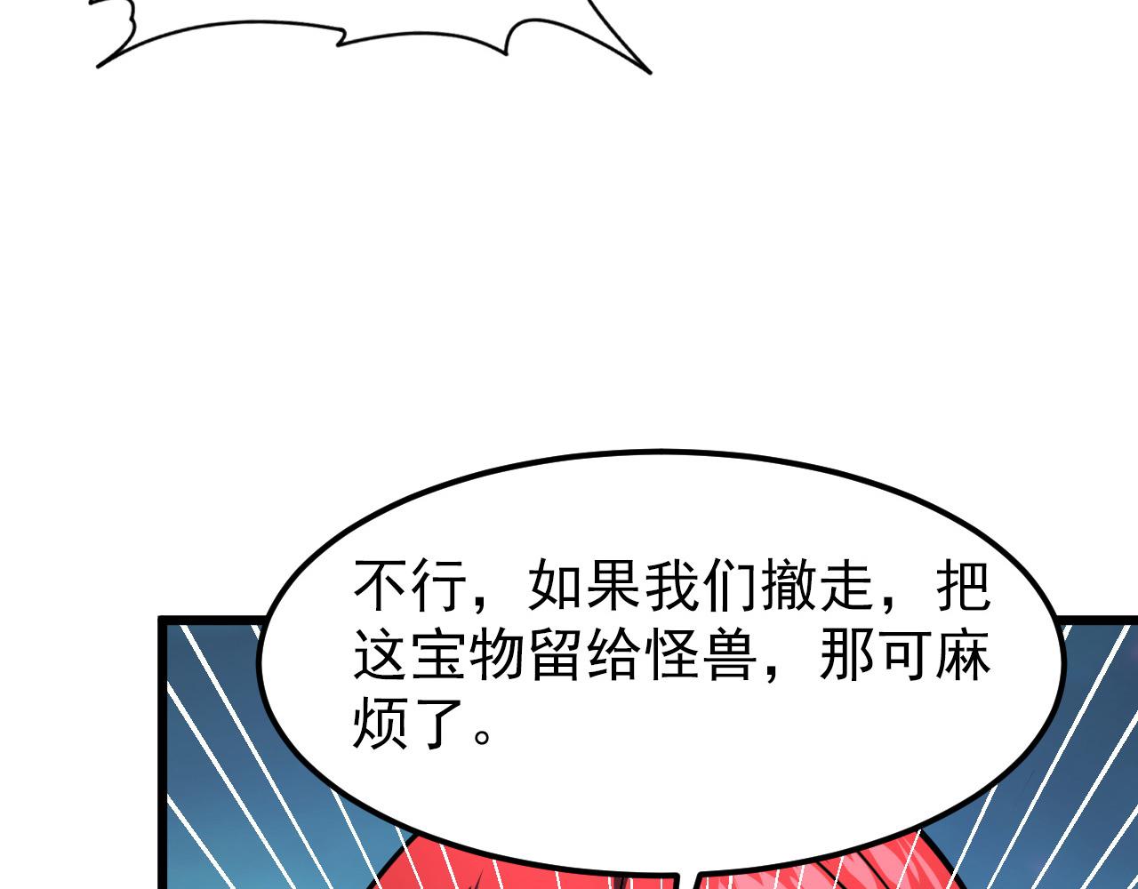 106 突如其来的变故113