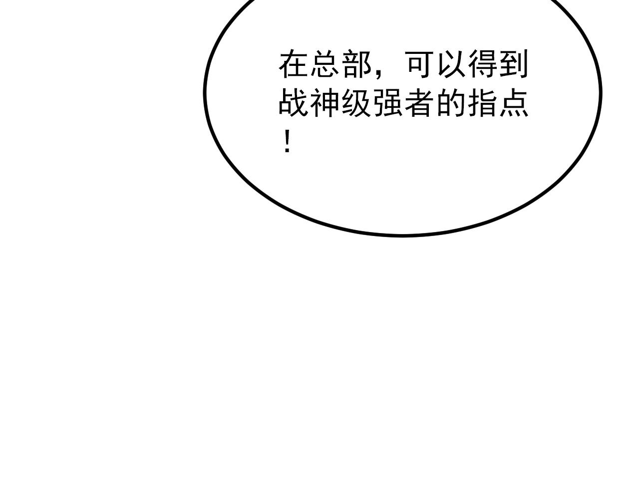 119 华国之壁123