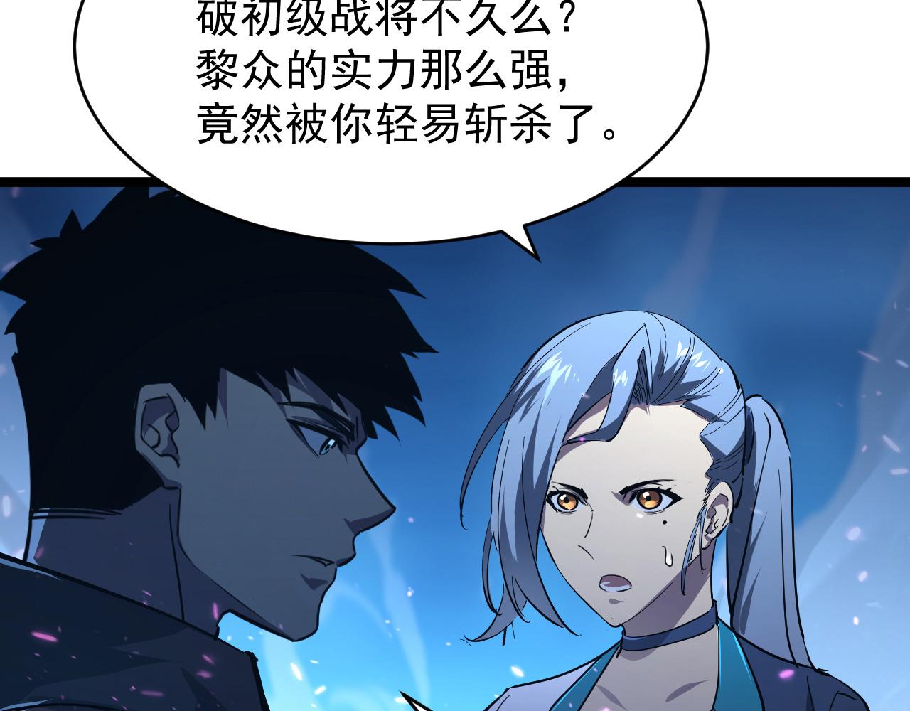 076 溃败！96