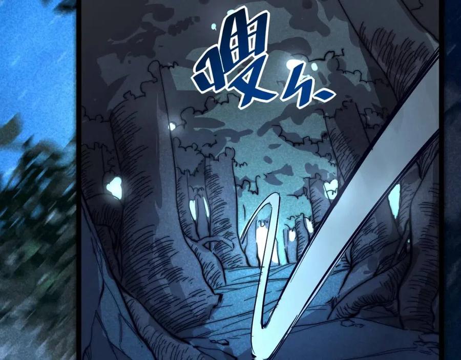 第021话 雨岩山狩猎行动！99