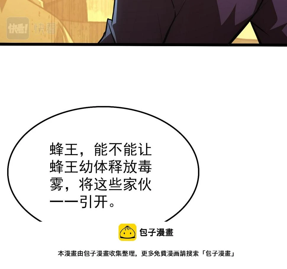 150 兽境迷涧49