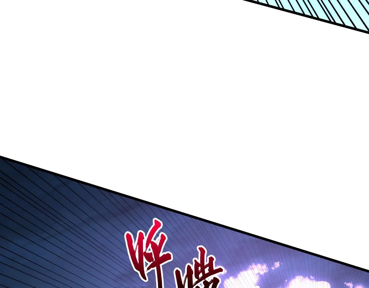233 让众人震撼的左凡！62