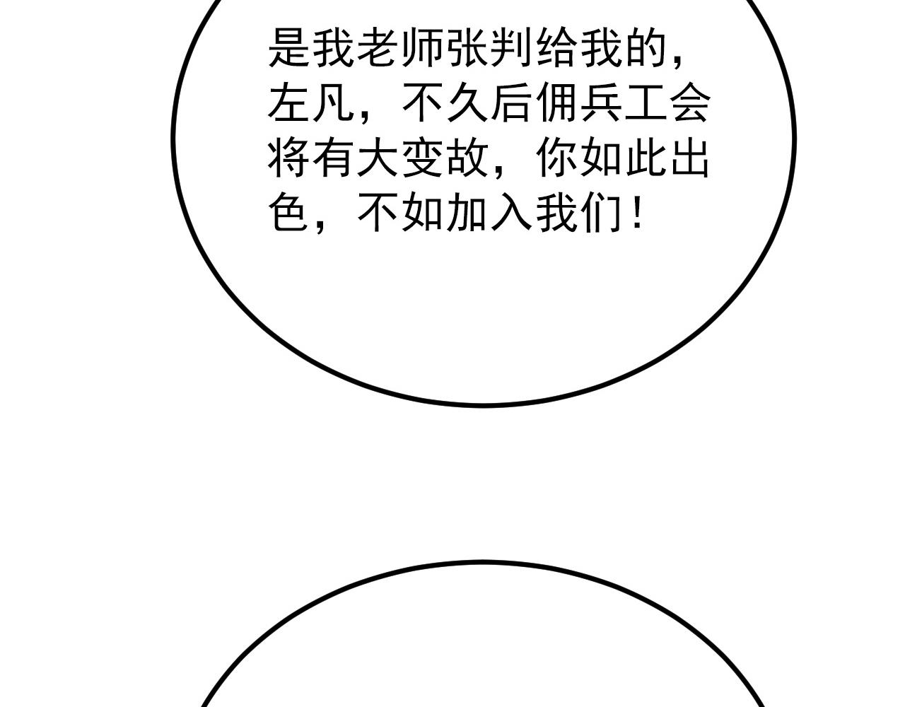 134 中级战将亦有差距139