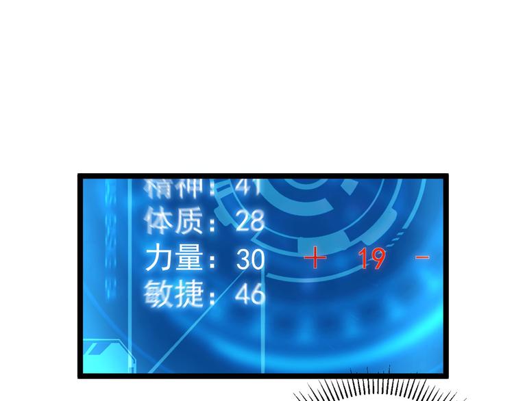 第008话 战神系统53