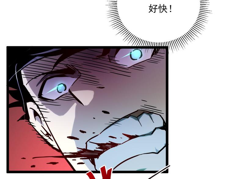 第011话 激战双头怪鳄27