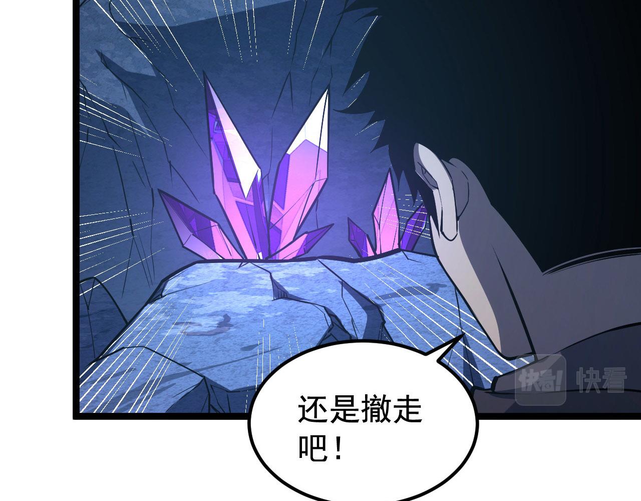 108 兽核异化结晶！28