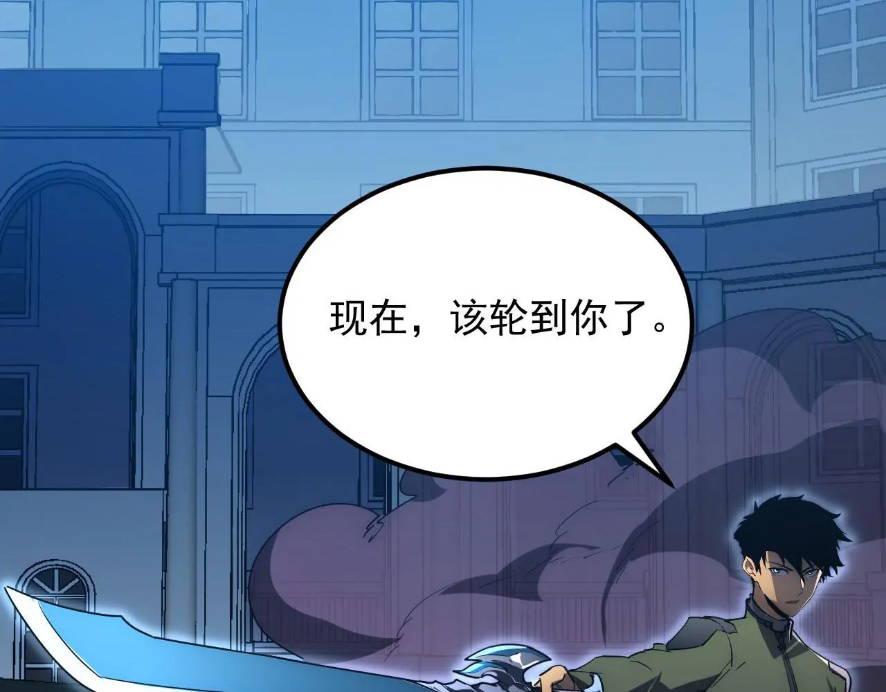 232 剑破诸敌56