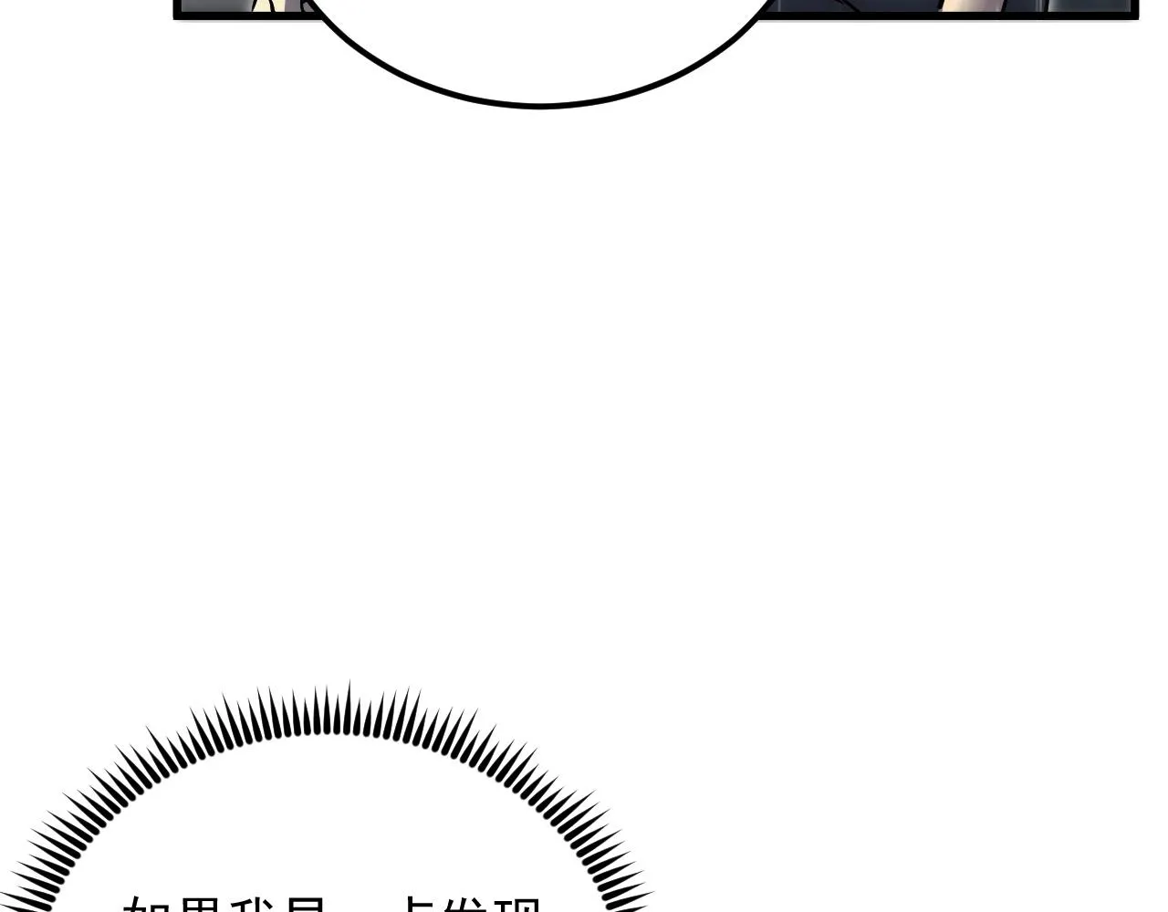 172 中林佣兵分会12