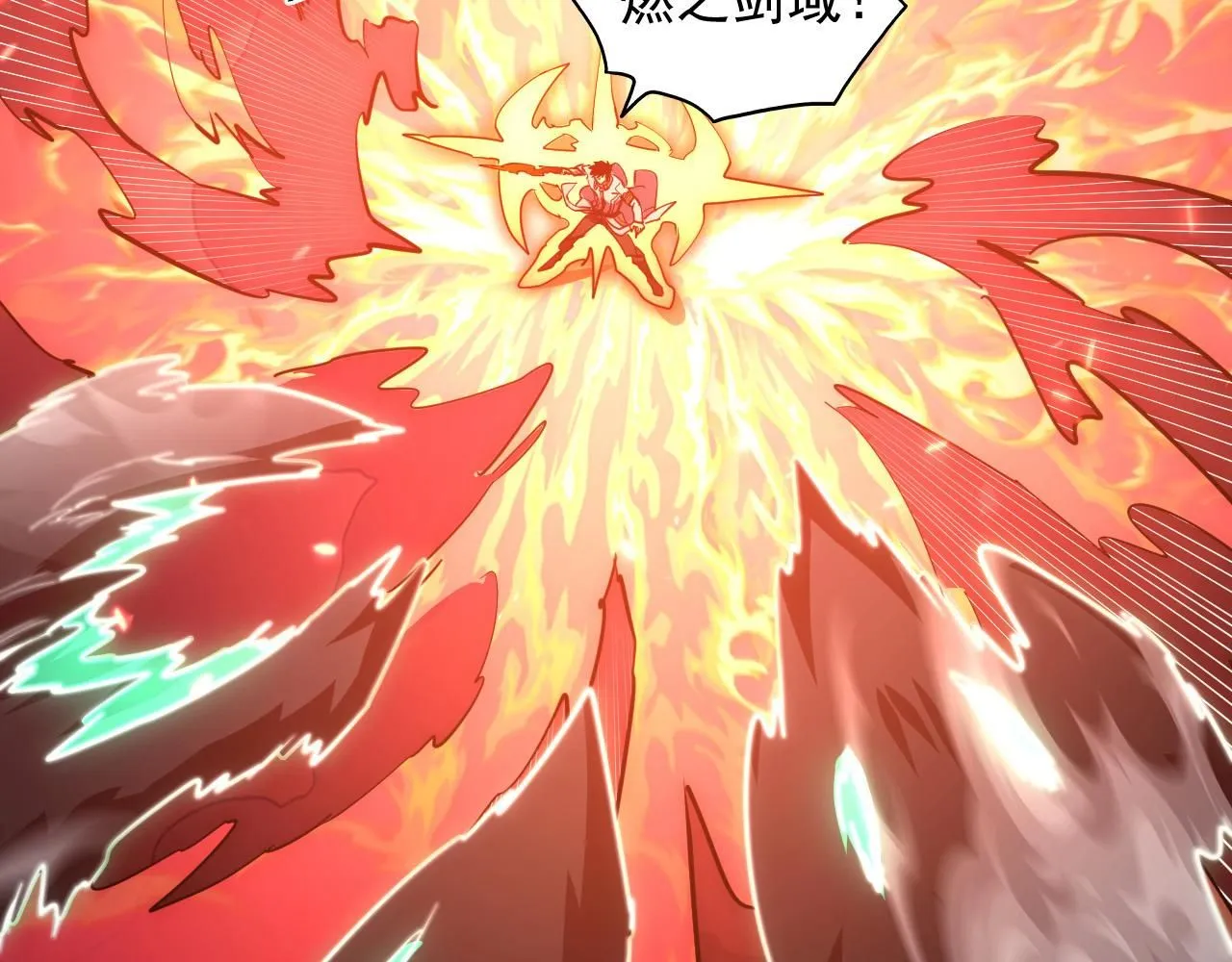 204 灰界兽王39