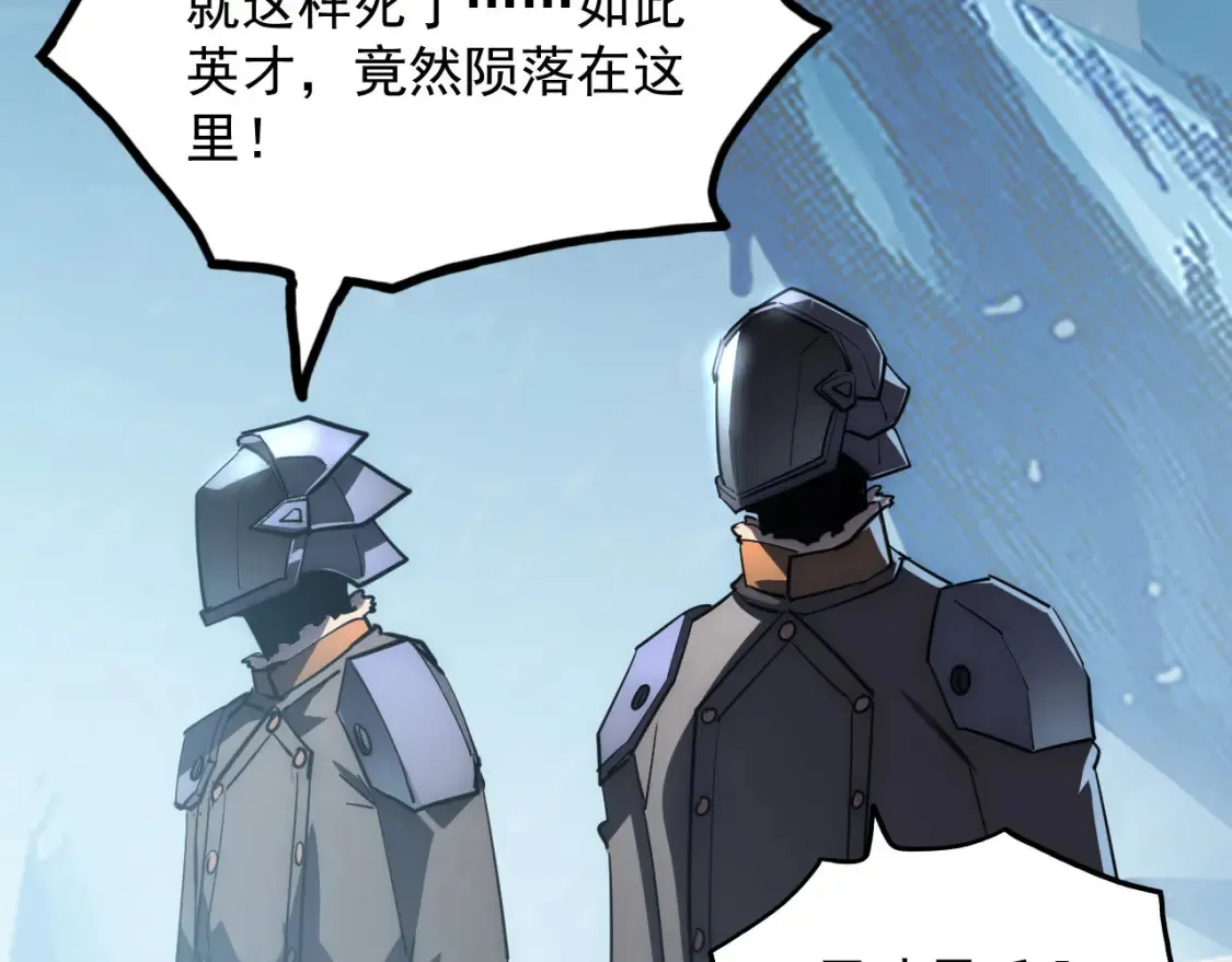 252 星蝠兽王真正的杀招！92