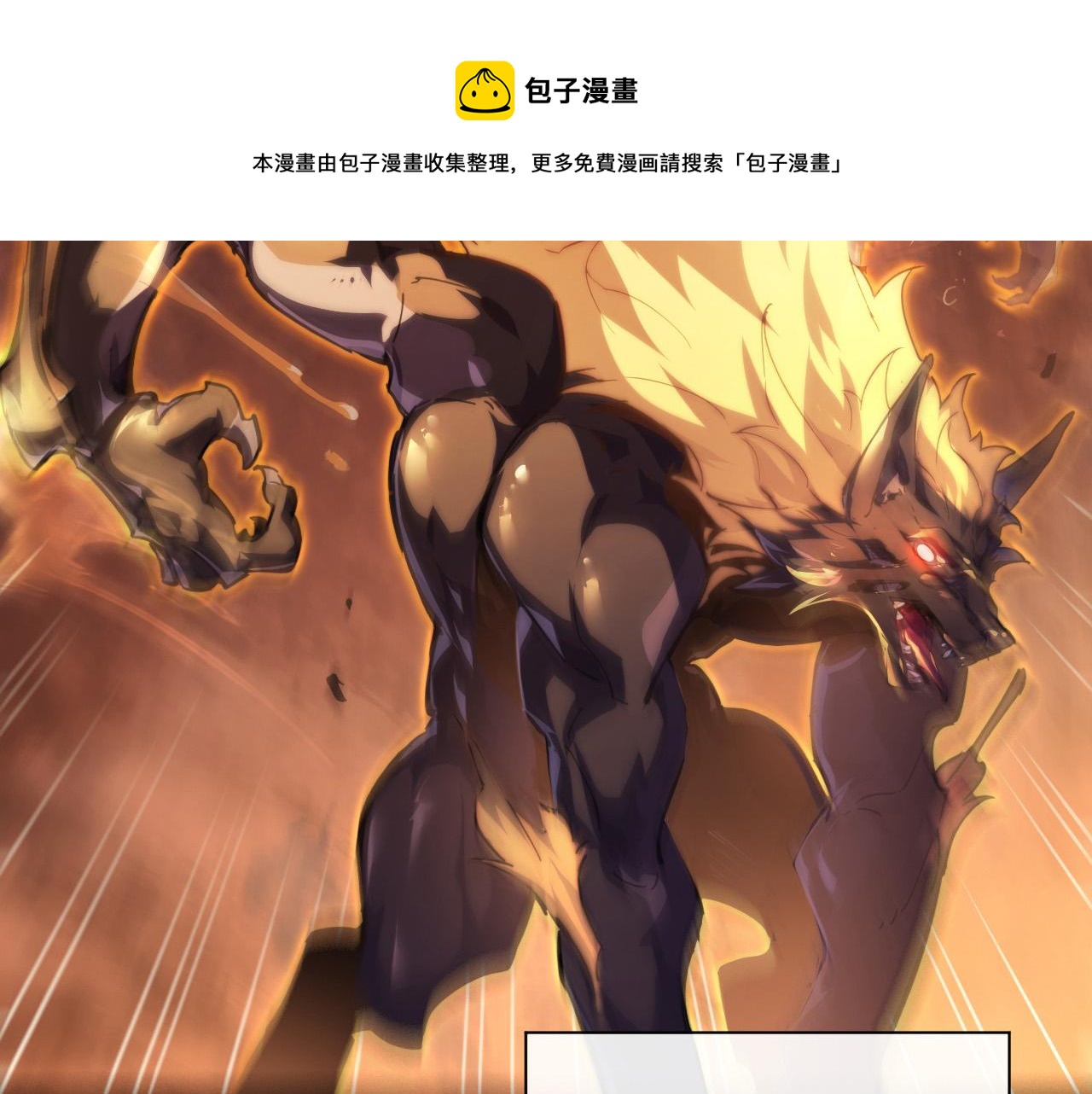 089 迫近的凶险12