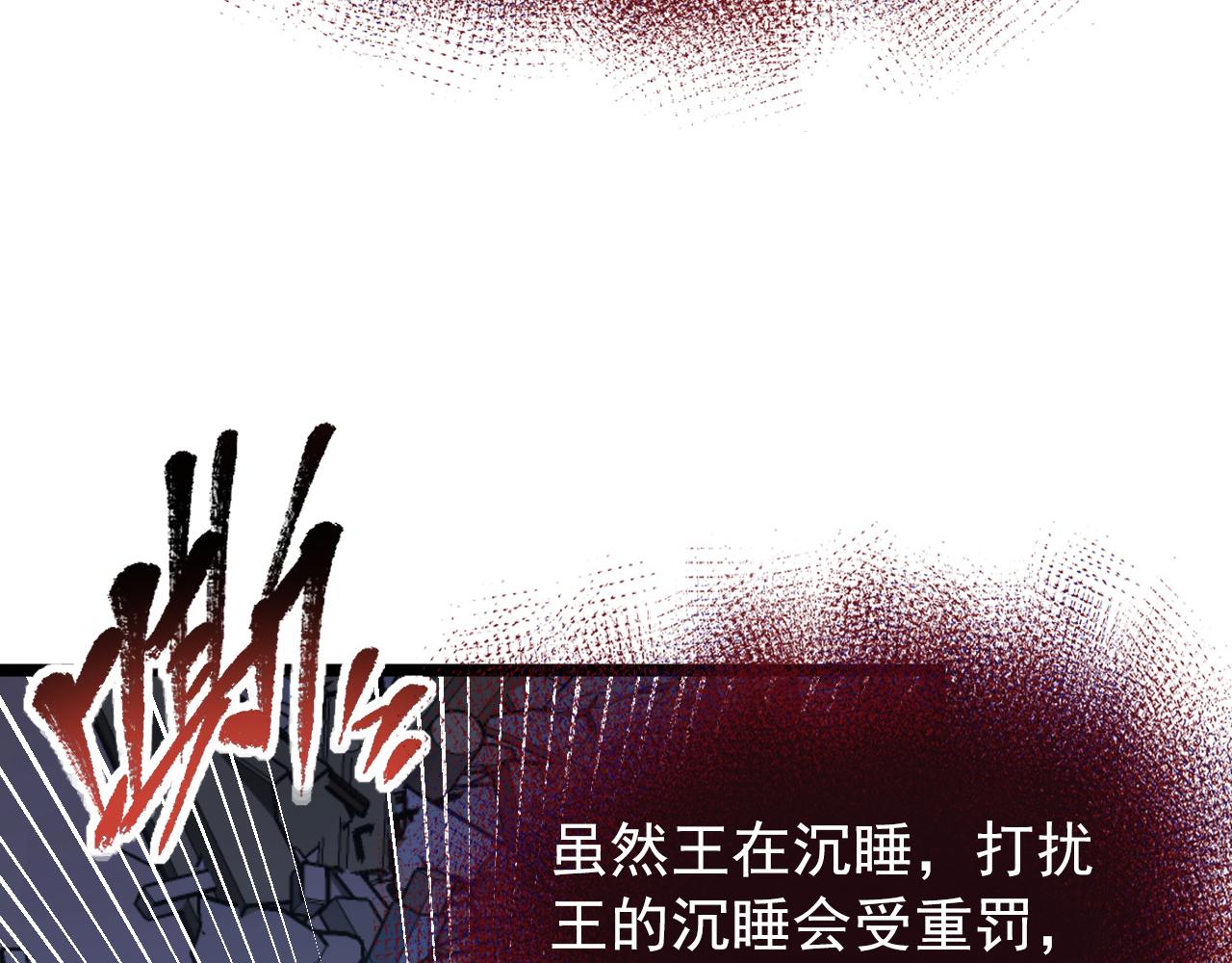 117 绝杀的作战计划136