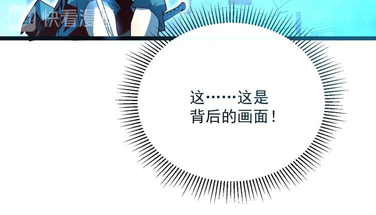 第011话 激战双头怪鳄110