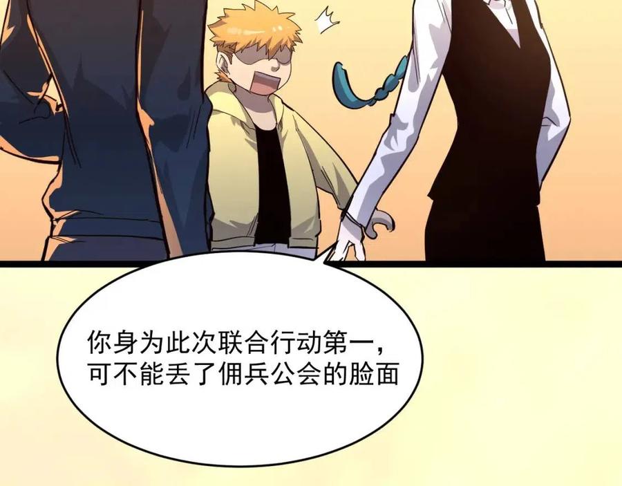 第035话 实力飞跃·新的住所95