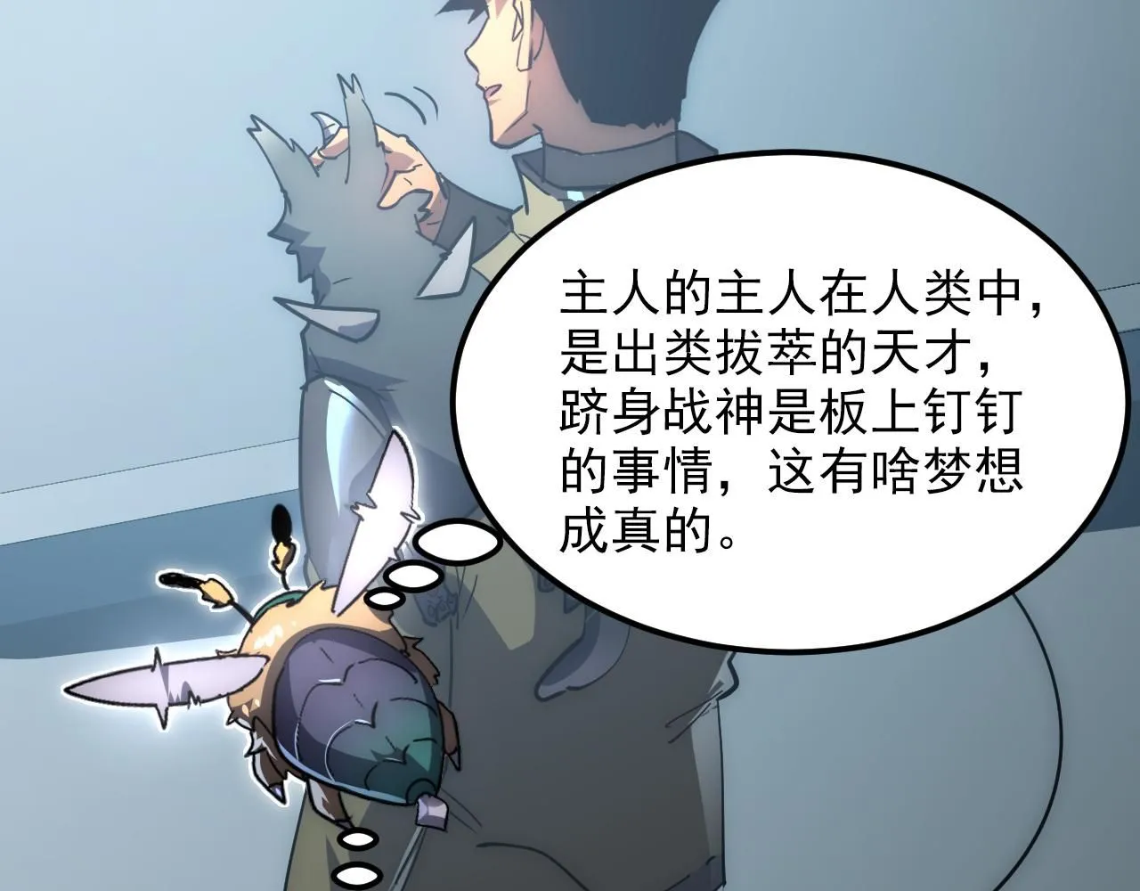 198 战神资格认证45