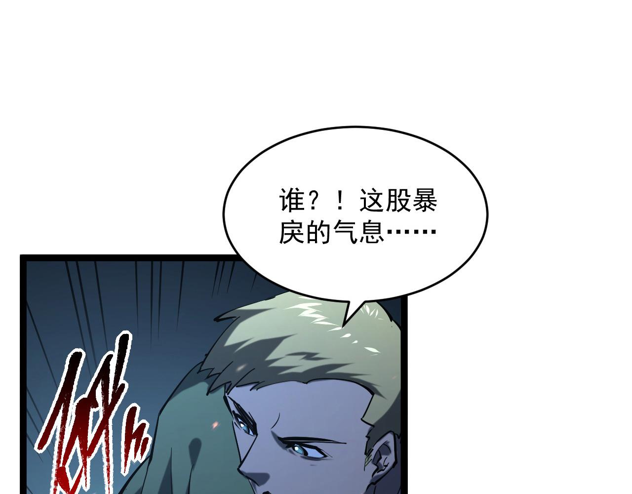 第68话 四面楚歌99