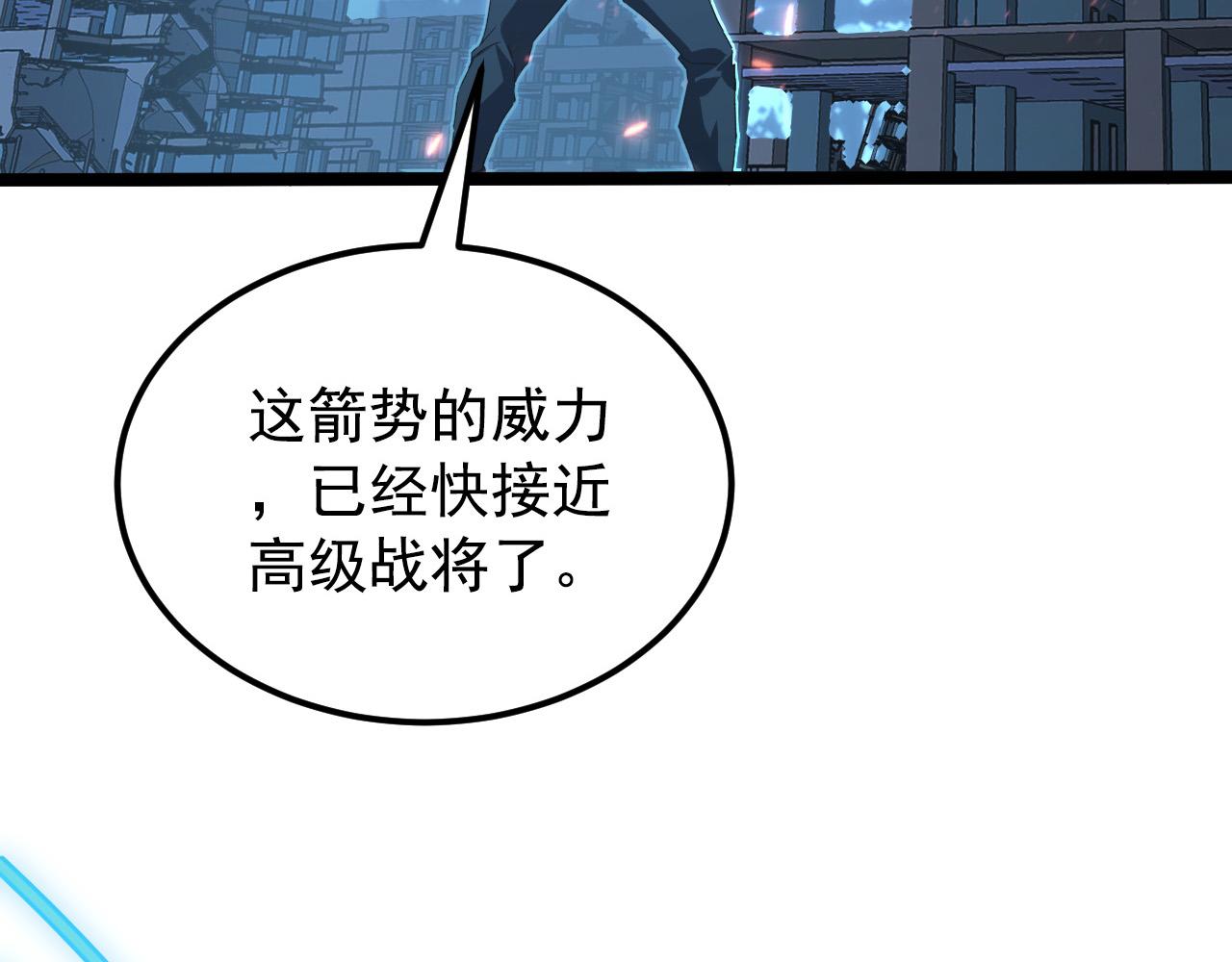114 鸿伯的援军17