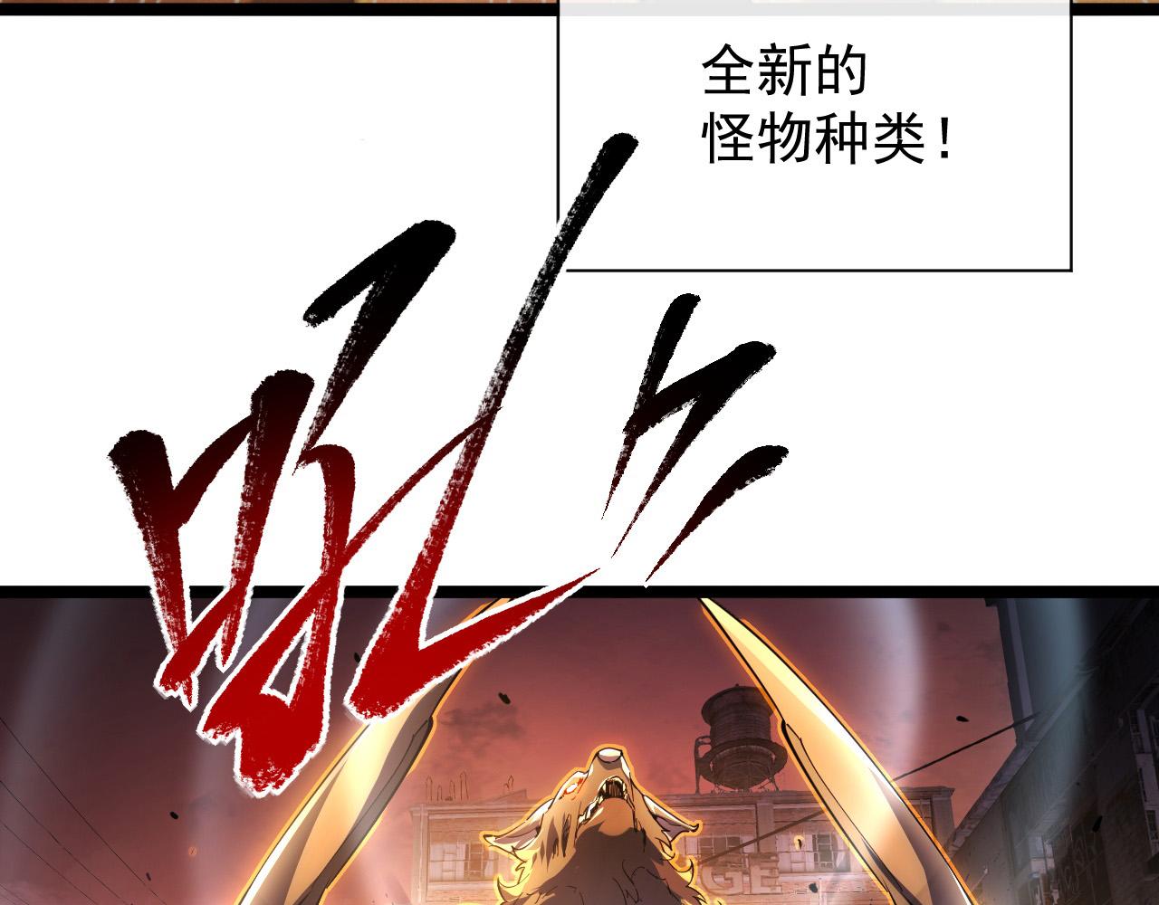 089 迫近的凶险13