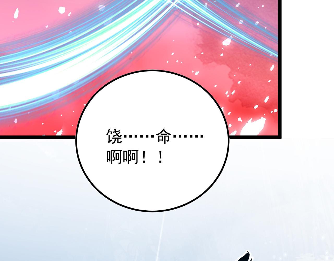 129 伐罪惩凶53