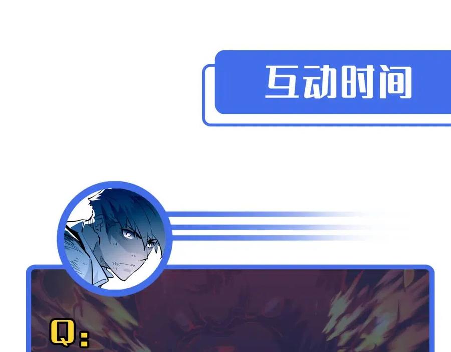 第047话 背叛者的忏悔110