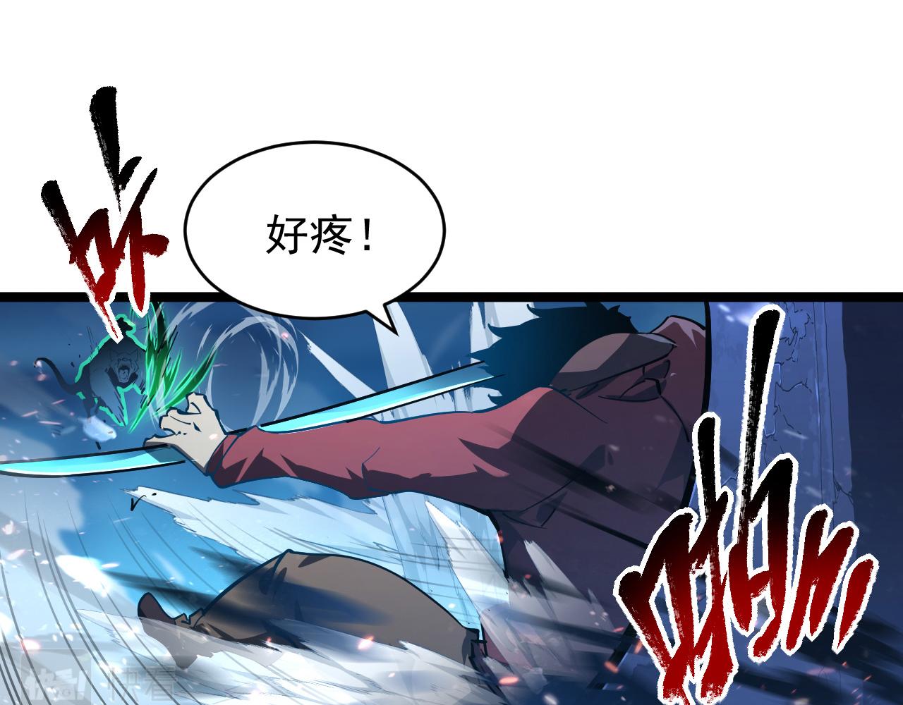 076 溃败！50