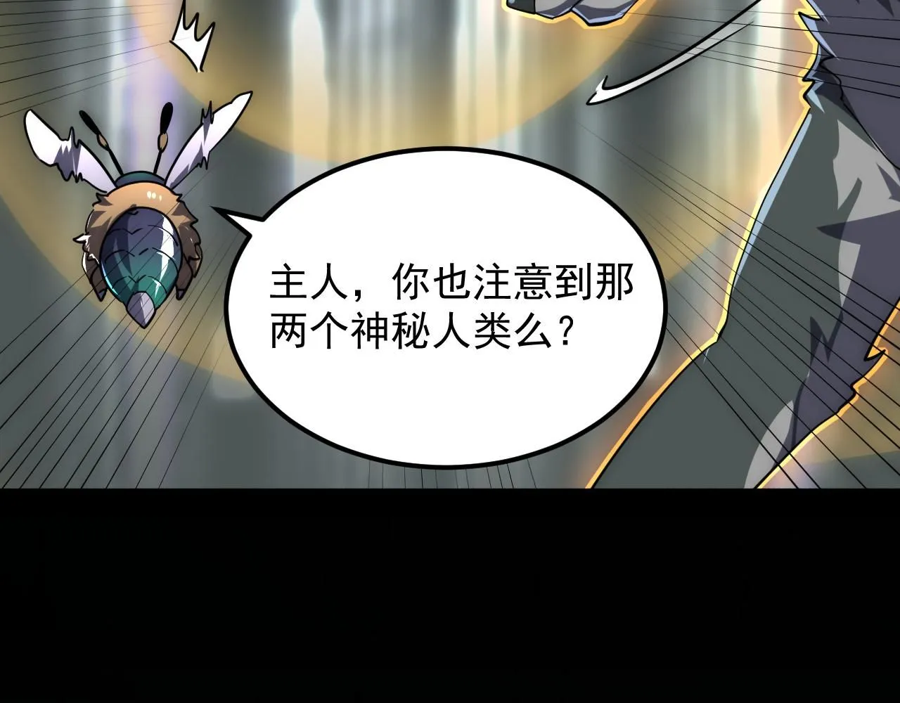 197 战神殿34