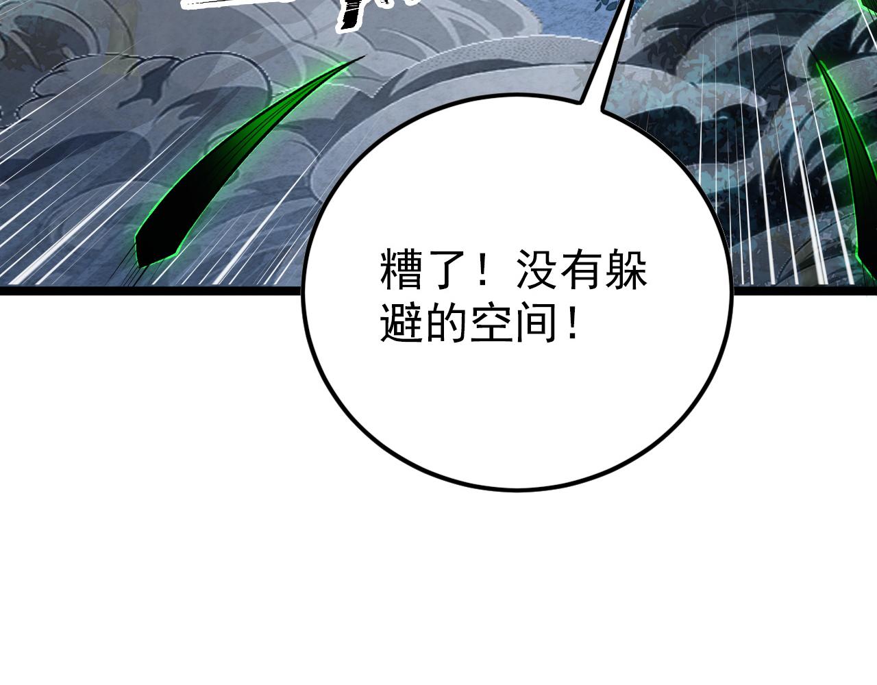 144 鬼面森林63