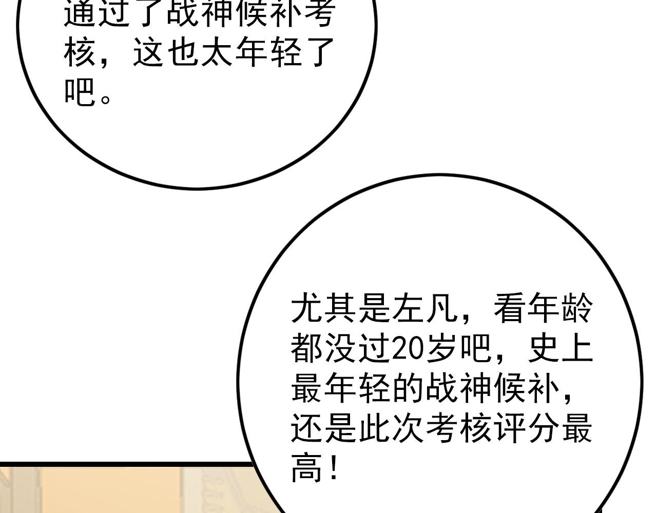 141 丁忆影的宴请36