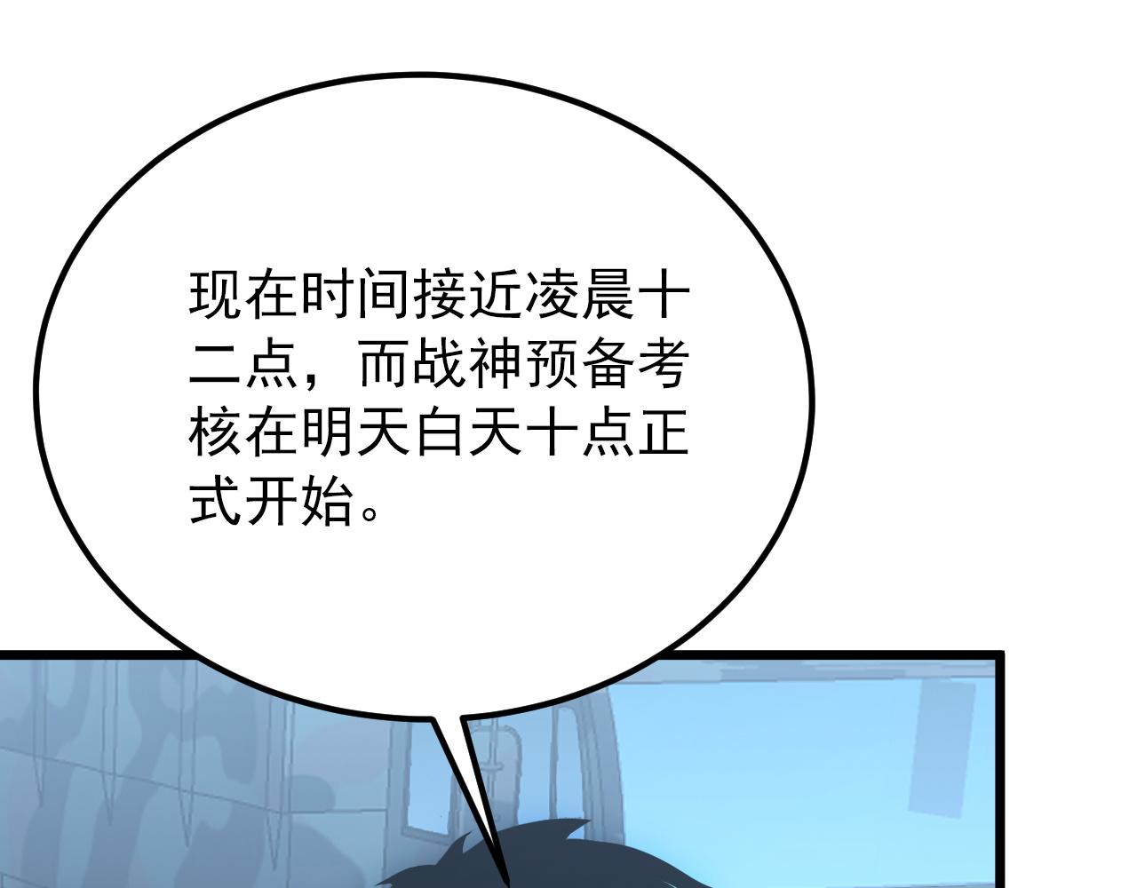 127 四缺一·好友的邀请21