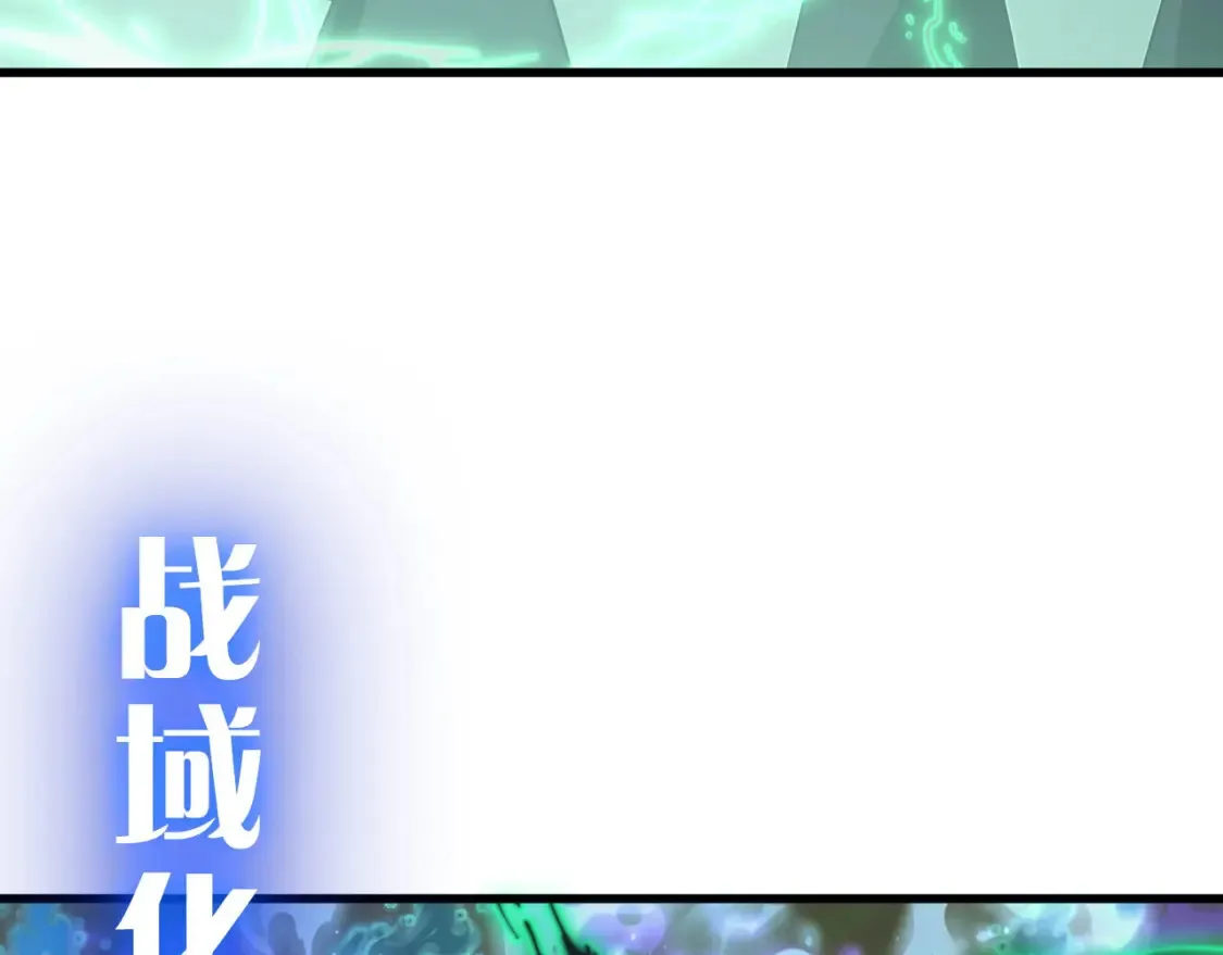 251 再战！星蝠兽王的杀手锏101
