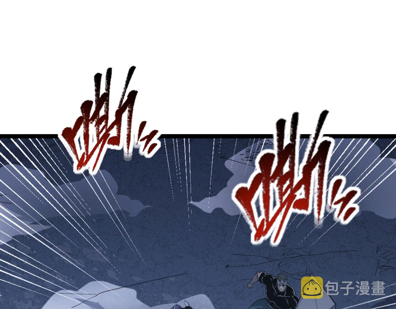 111 飞跃的战力131