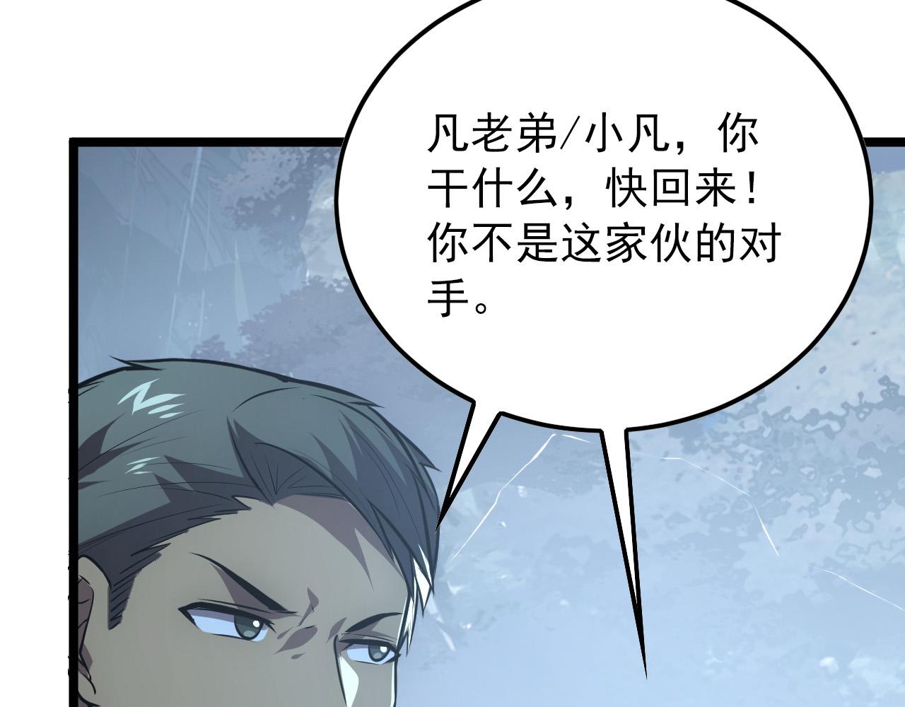 128 暗助好友148