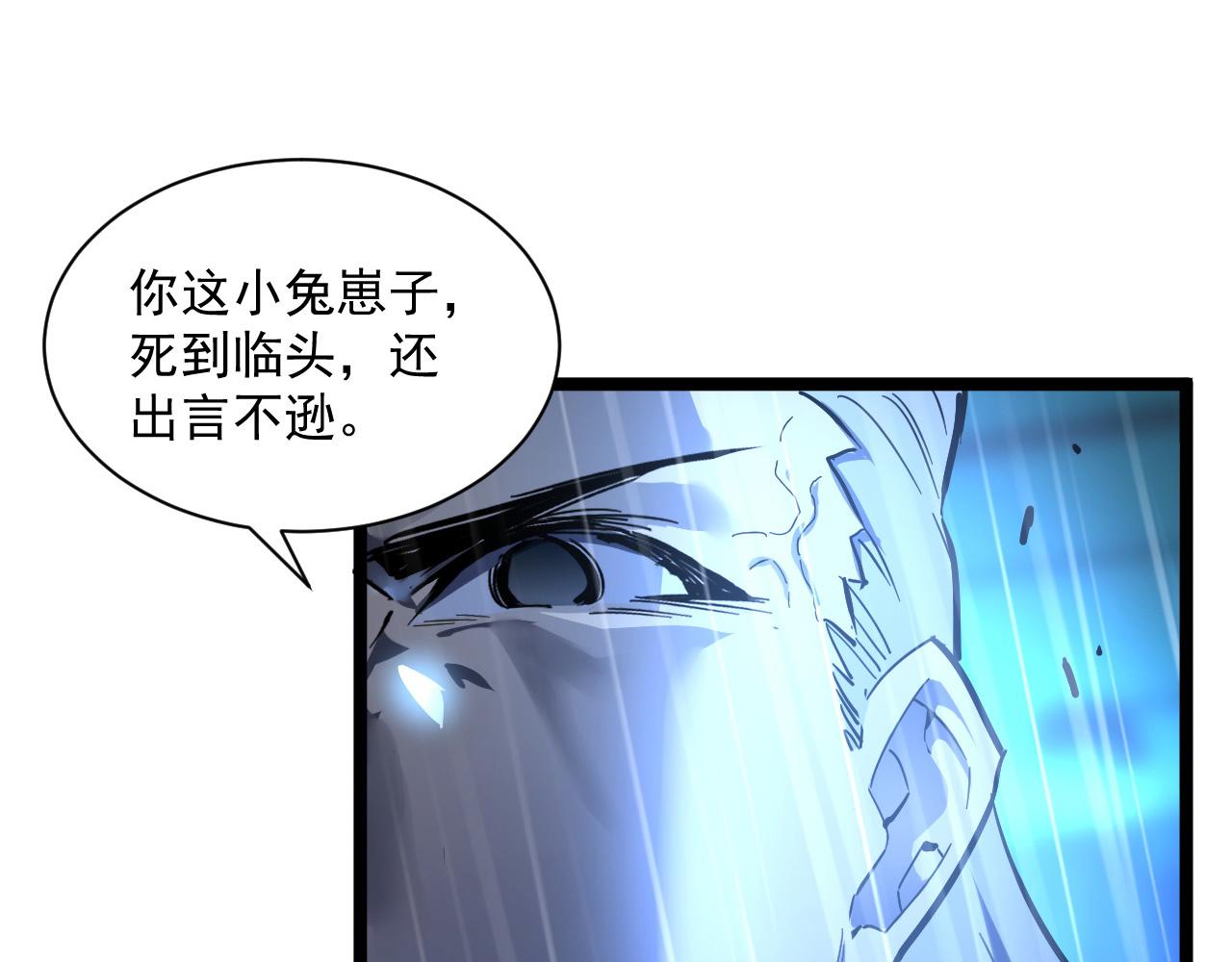 第055话 十步杀一人45